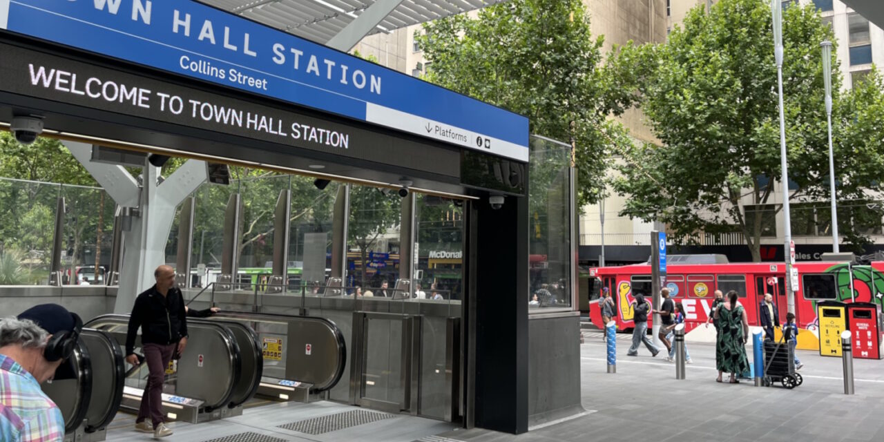 Town Hall station entrance